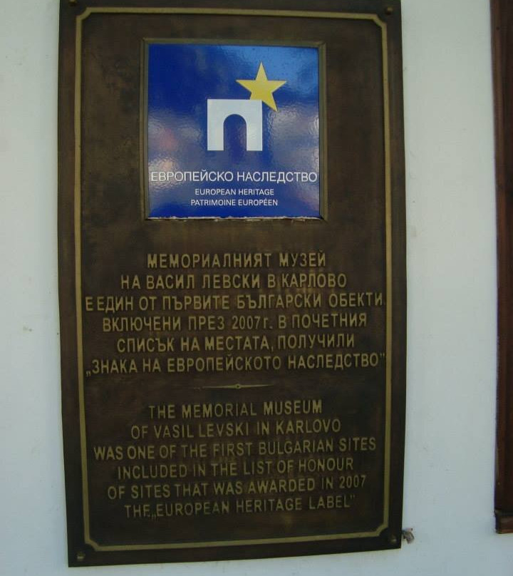 Vasil Levski Museum-卡尔洛沃必去景点