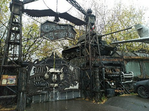 Bike Center Sexton-莫斯科必去景点