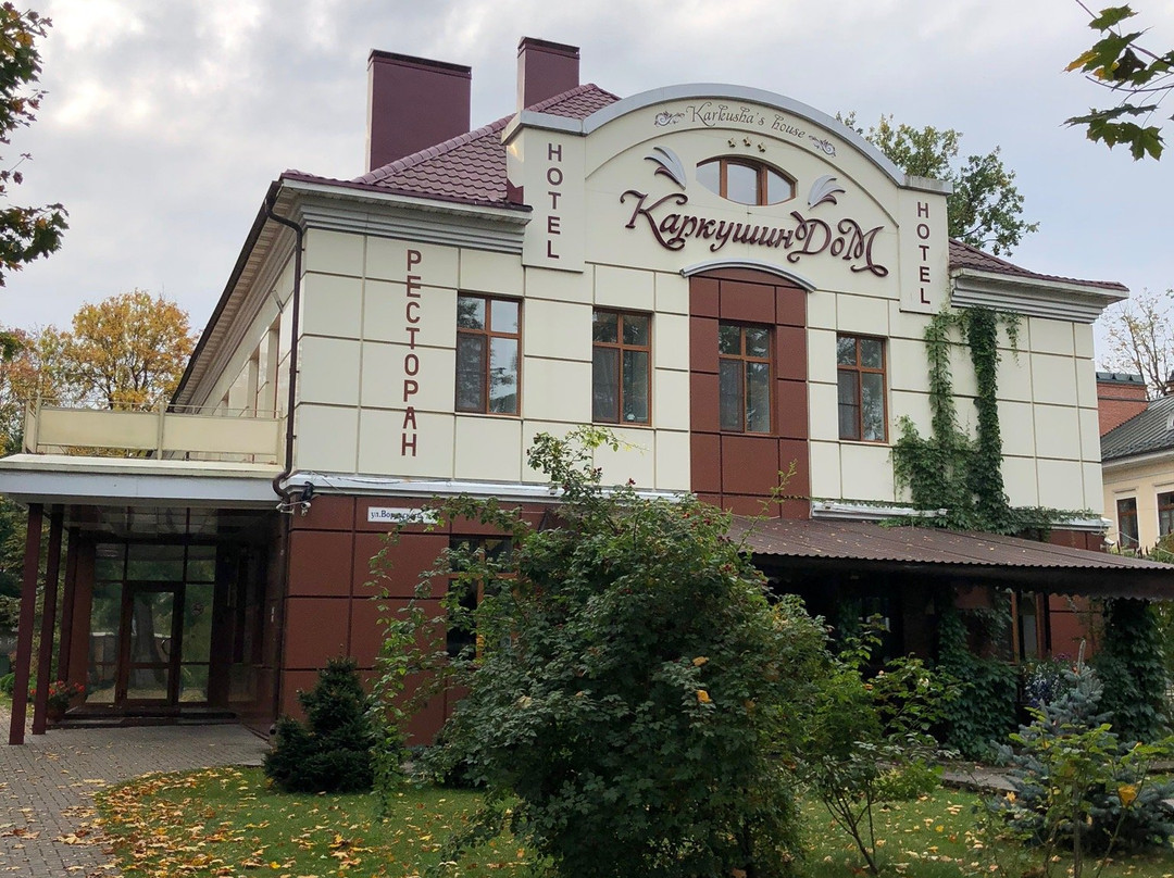 Karkushin Dom主图