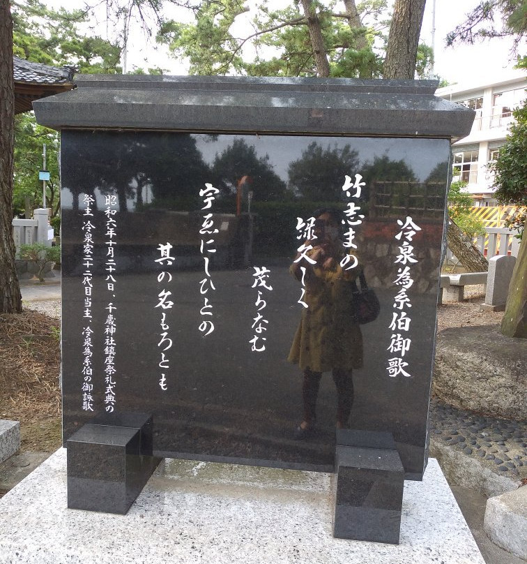 Takeshima Beach-蒲郡港必去景点
