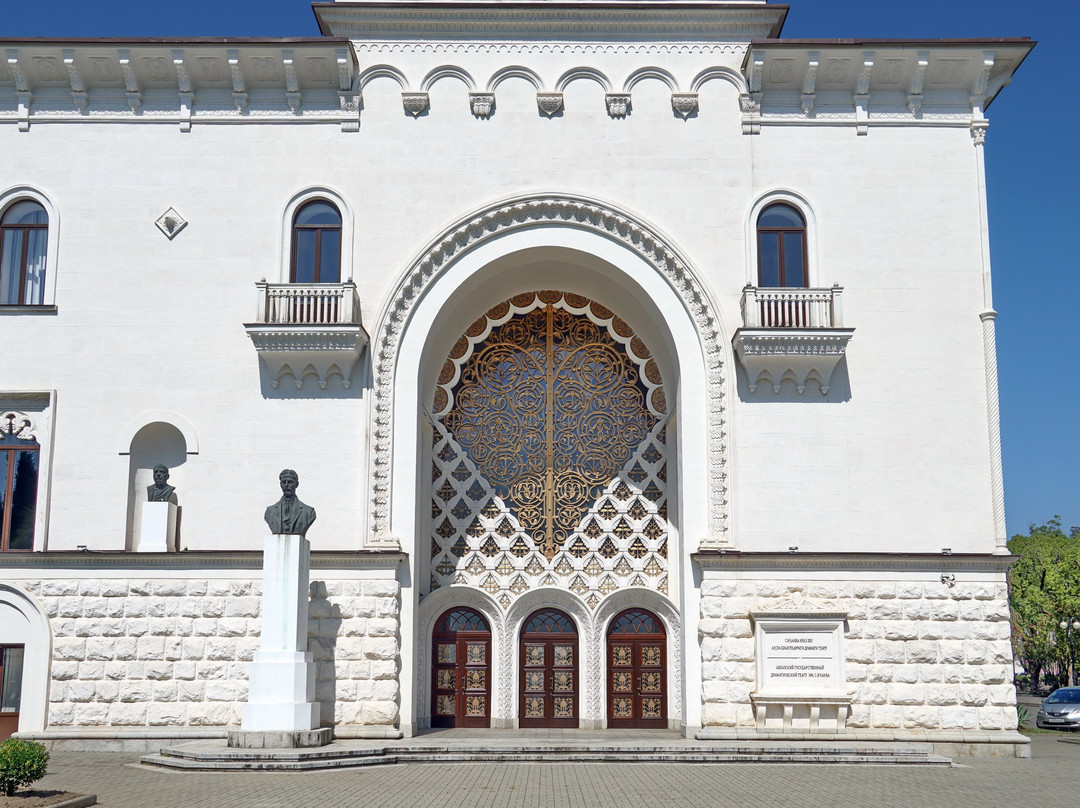 Abkhazia State Drama Theatre of Chanba-Sukhumi必去景点