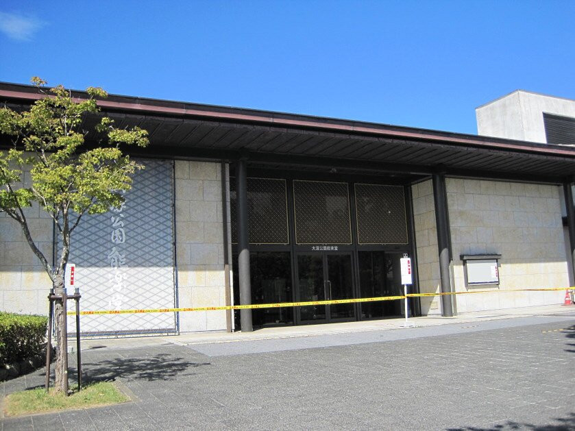 Ohori Park Noh Theater景点图片