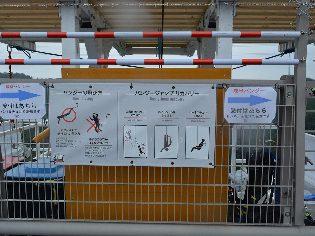 Shintabisoko Bridge-八百津町必去景点