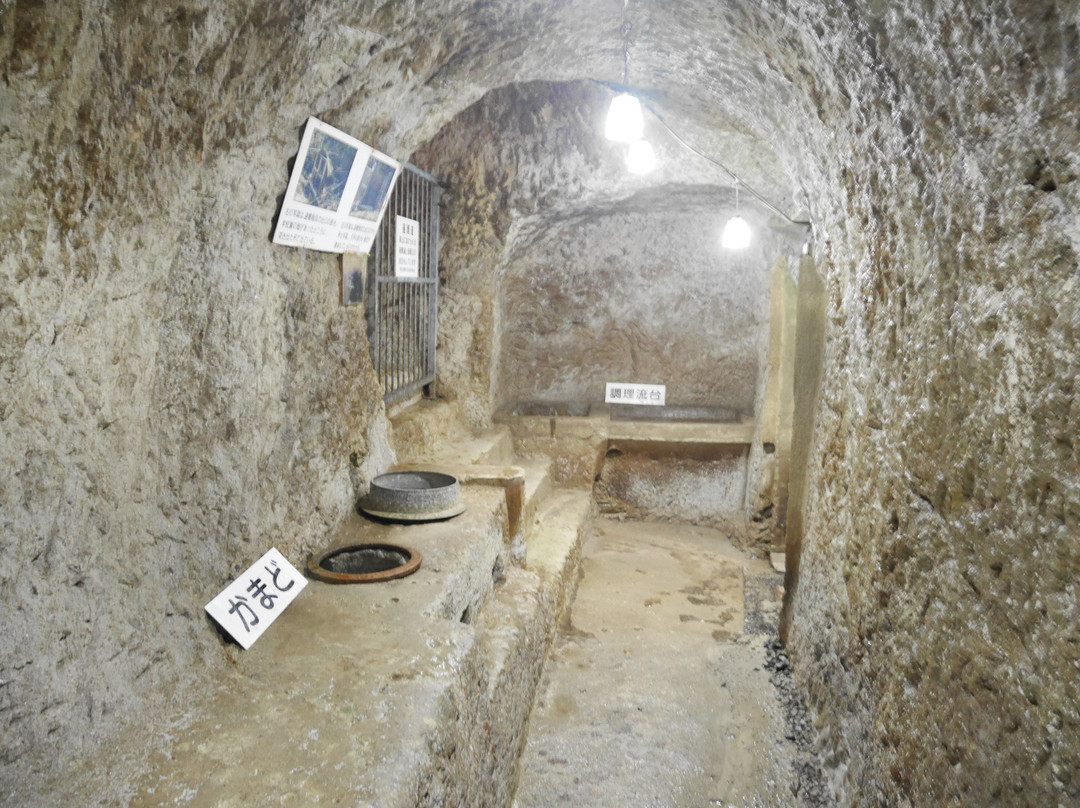 Mukyudo-佐世保市必去景点