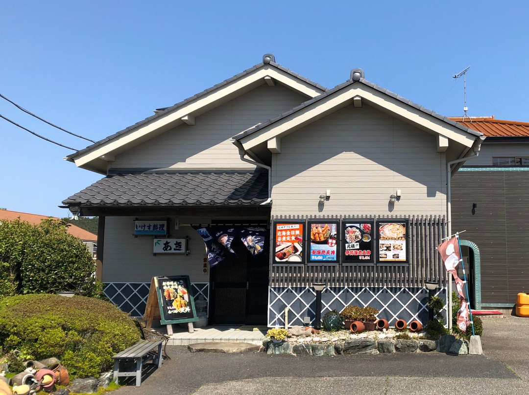 いけす料理 あき