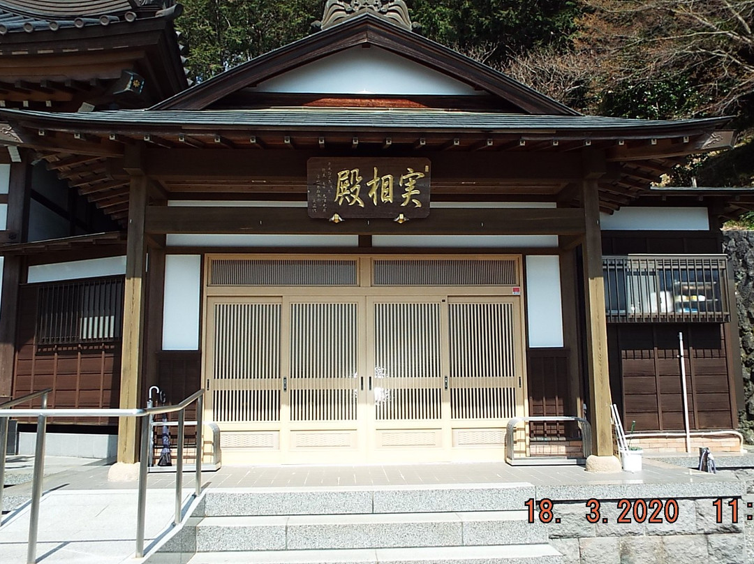 Kongo-ji Temple-秦野市必去景点