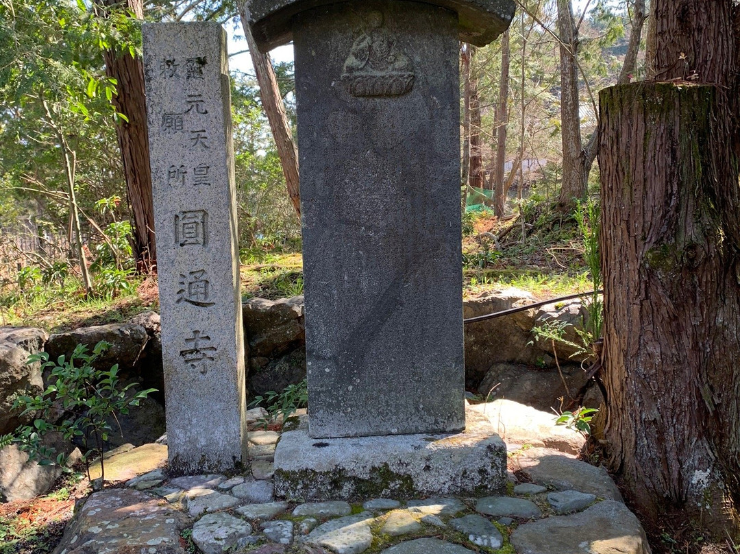 Entsuji Temple景点图片