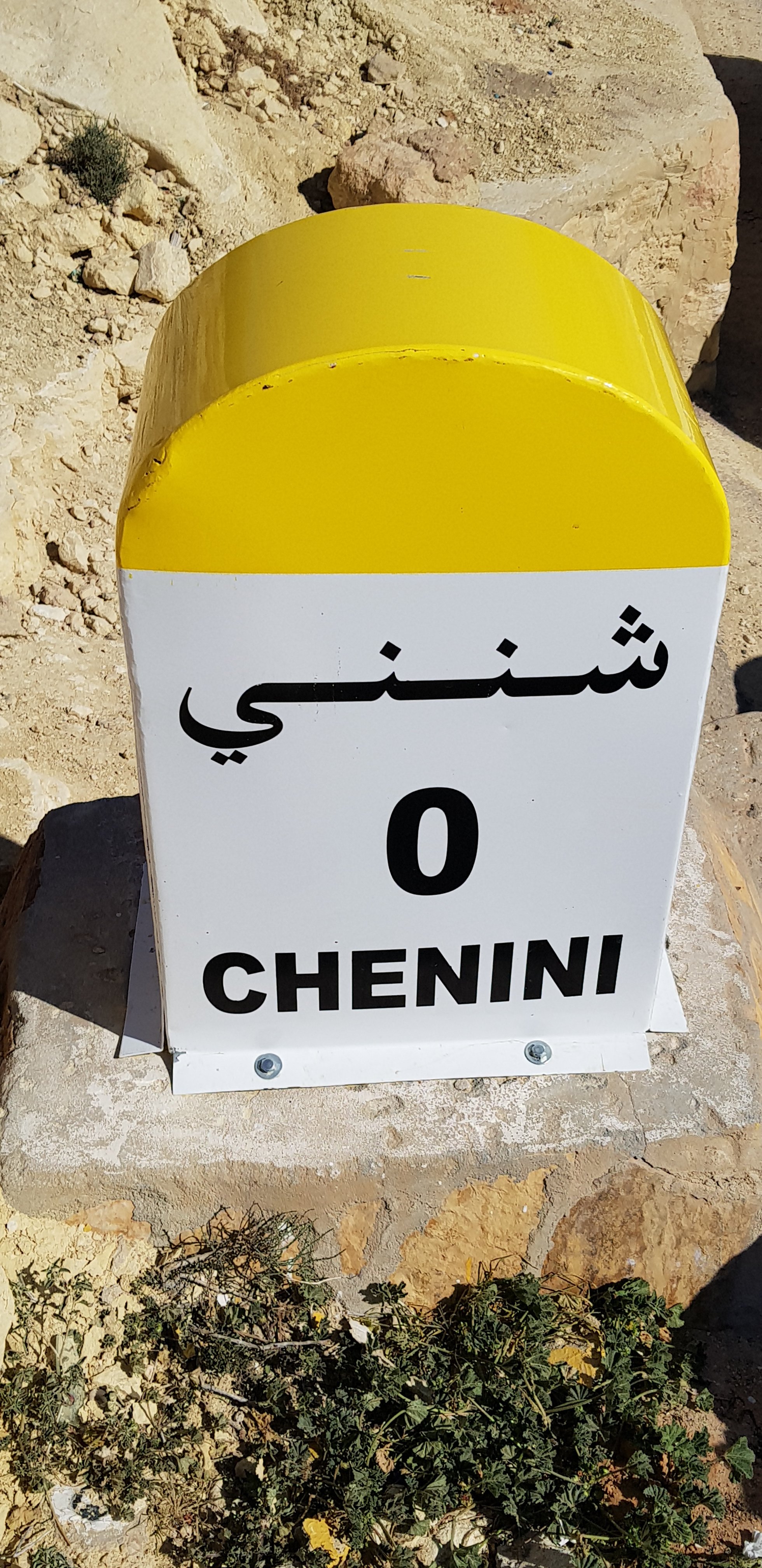 Hotel Mabrouk-官方