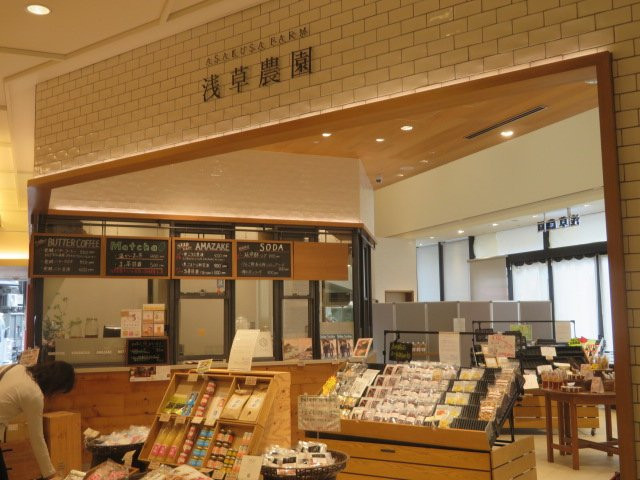 Asakusa Farm-Asakusa必去景点
