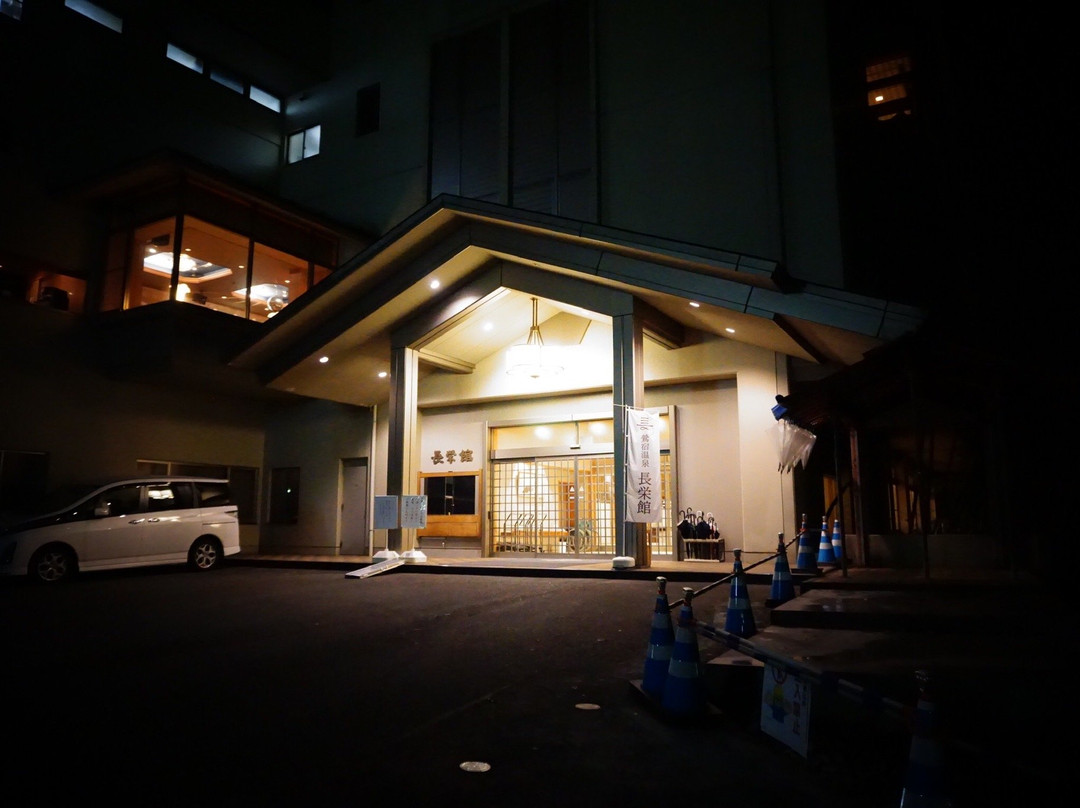 长荣馆 日式旅馆主图