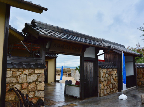 Michi-no-Eki Left Stones made for Osaka Castle-土庄町必去景点