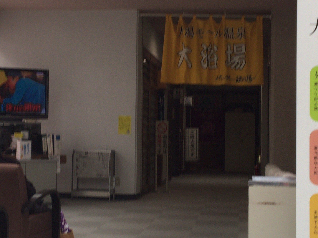 Polder Kata no Yu-大泻村必去景点