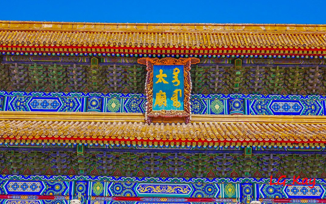 北京太庙-北京市必去景点