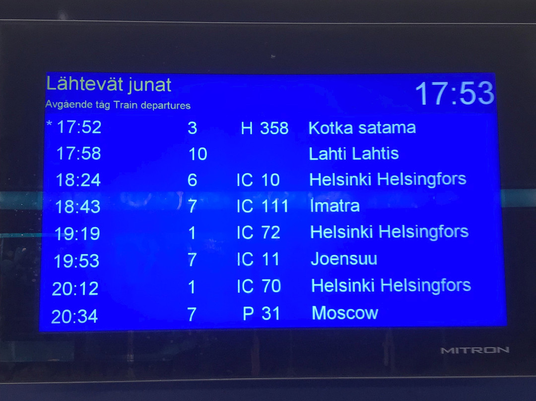 VR Kouvola Station-科沃拉必去景点