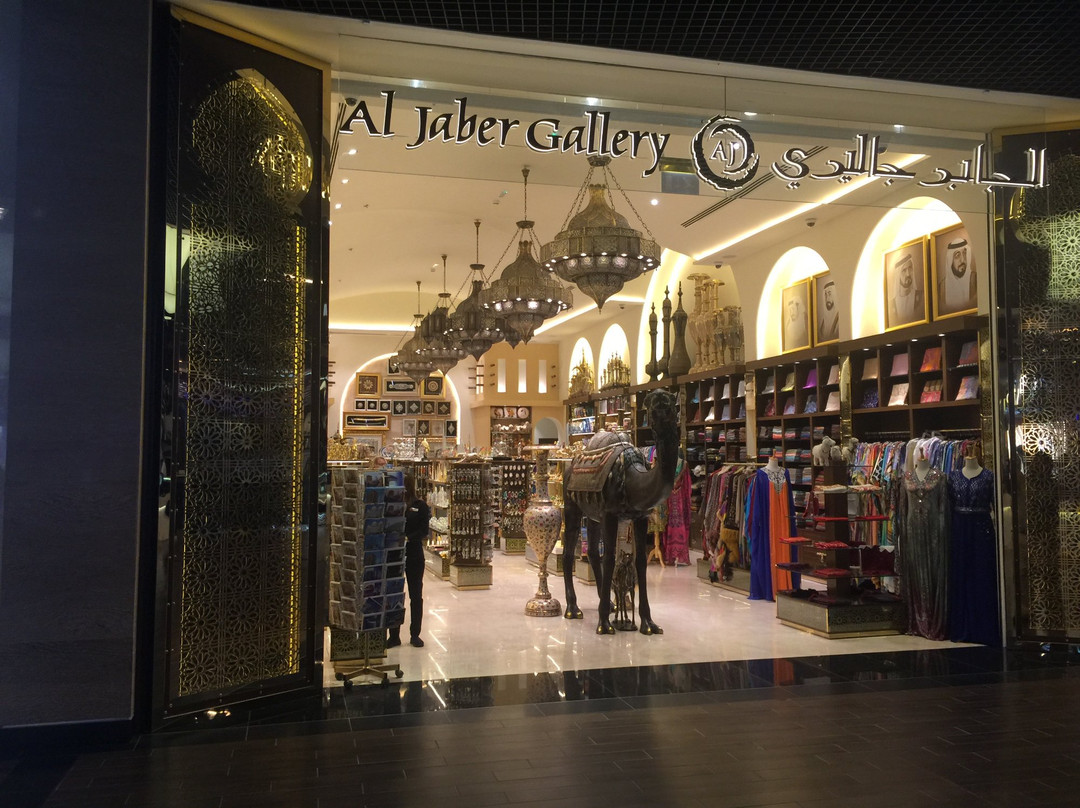 Al Jaber Gallery景点图片