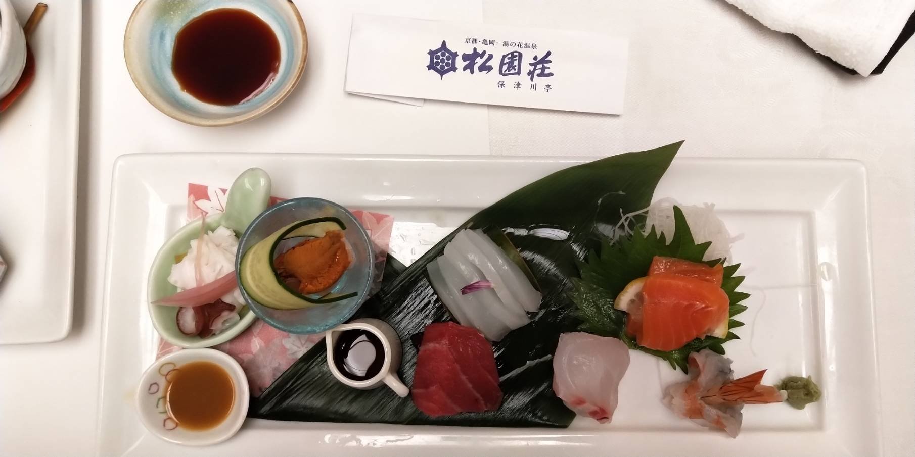 松园庄保津川亭-餐饮