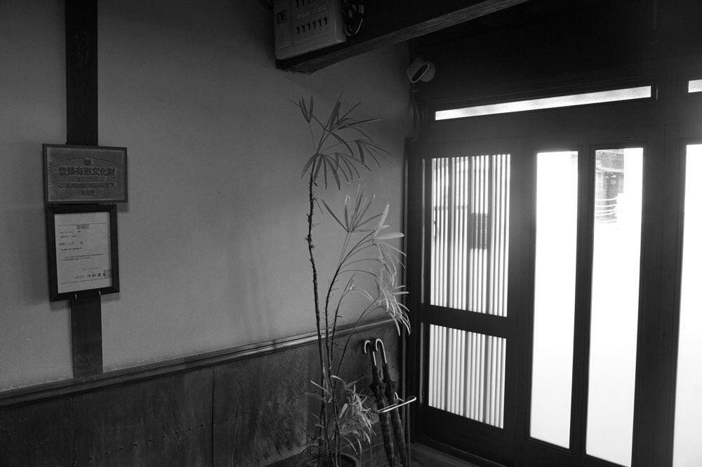 Ishiya Ryokan主图