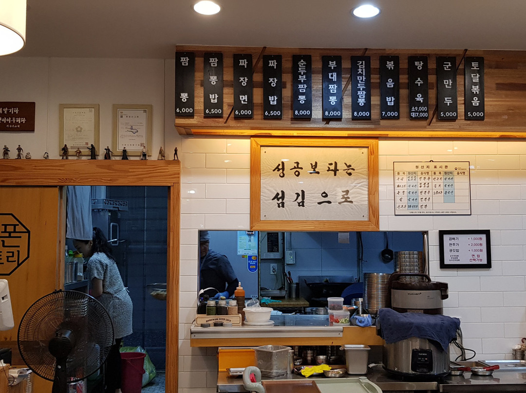 차폰팩토리