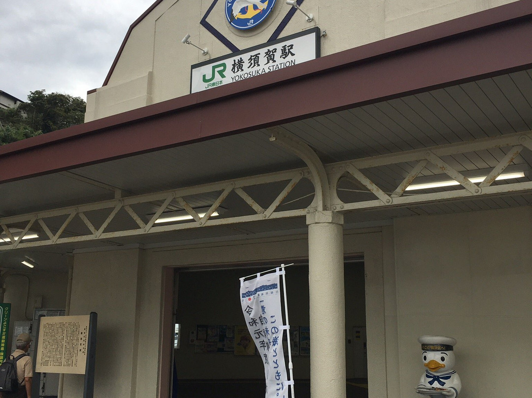 Yokosuka Station-横须贺市必去景点