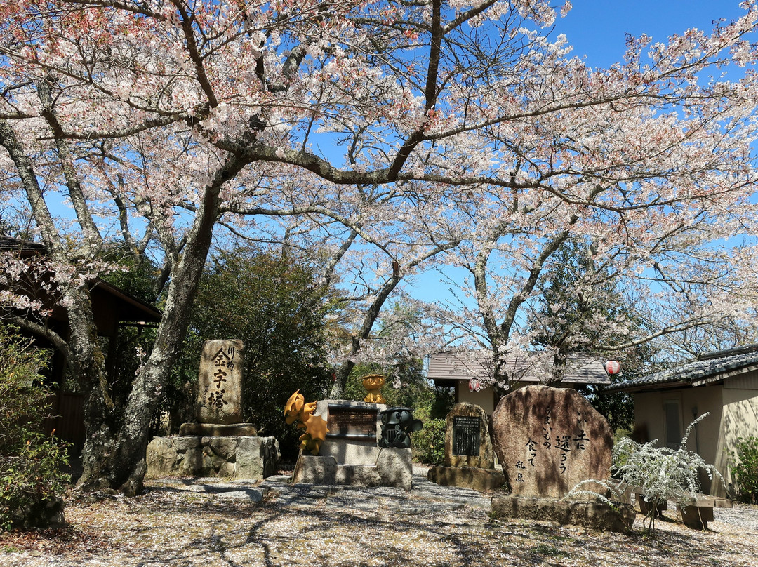 Senryu no Komichi Senryu Park-久米南町必去景点
