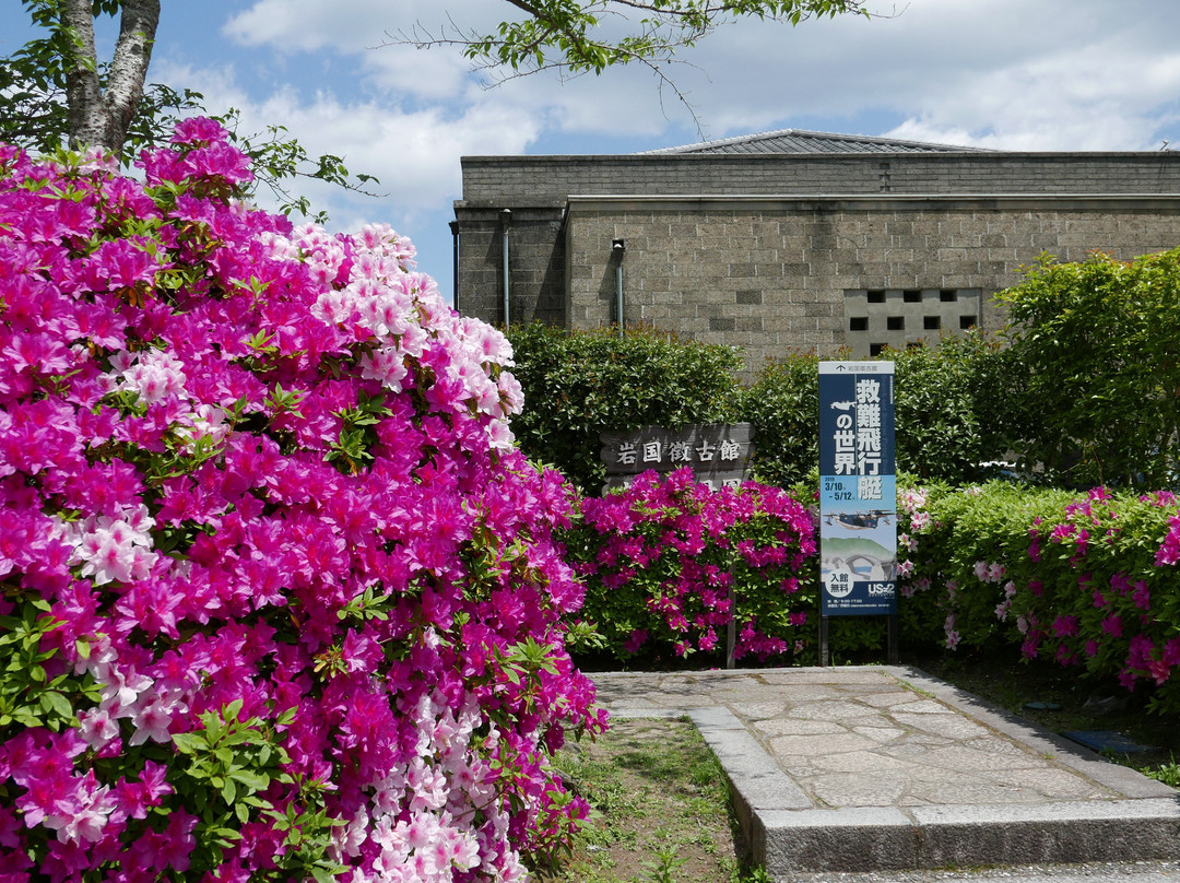 Iwakuni Chokokan景点图片