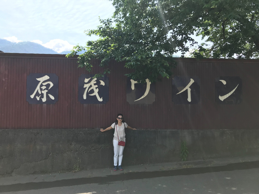 Haramo Winery景点图片