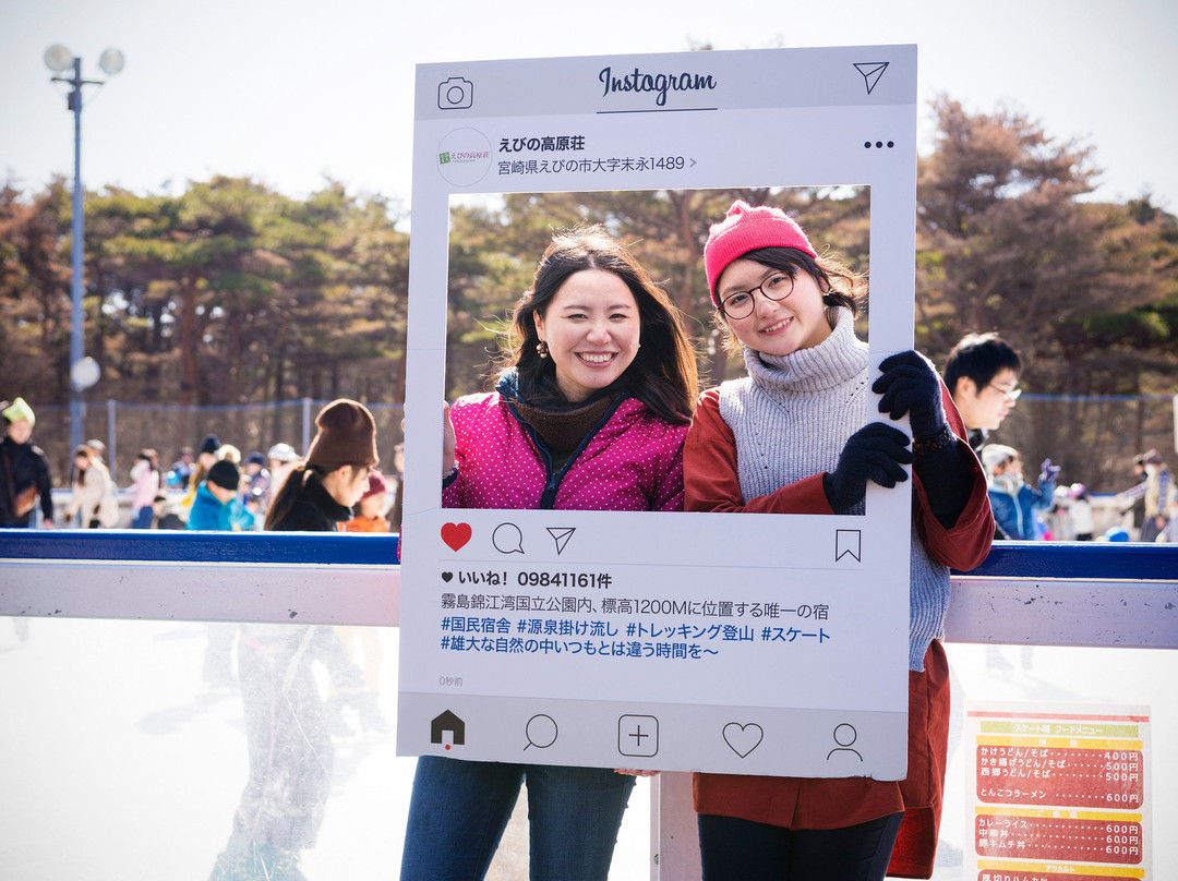 Ebino Kogen Artificial Ice Rink-虾野市必去景点