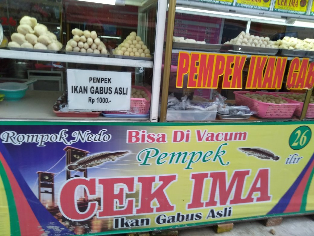 26 Ilir Pempek VIllage-巨港必去景点