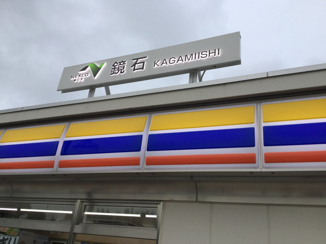 Kagamiishi Parking Area Outbound-镜石町必去景点