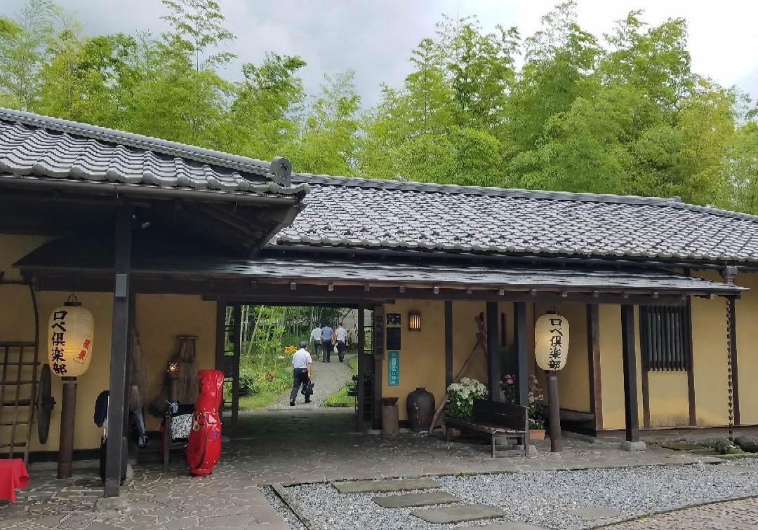 Rope Club-盐谷町必去景点