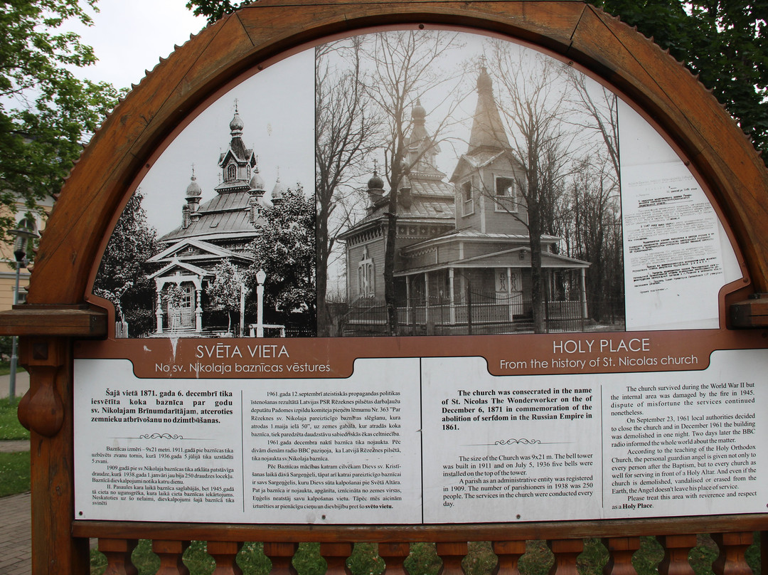 Orthodox Church of the Birth of Holy Jesus’ Mother-Rezekne必去景点