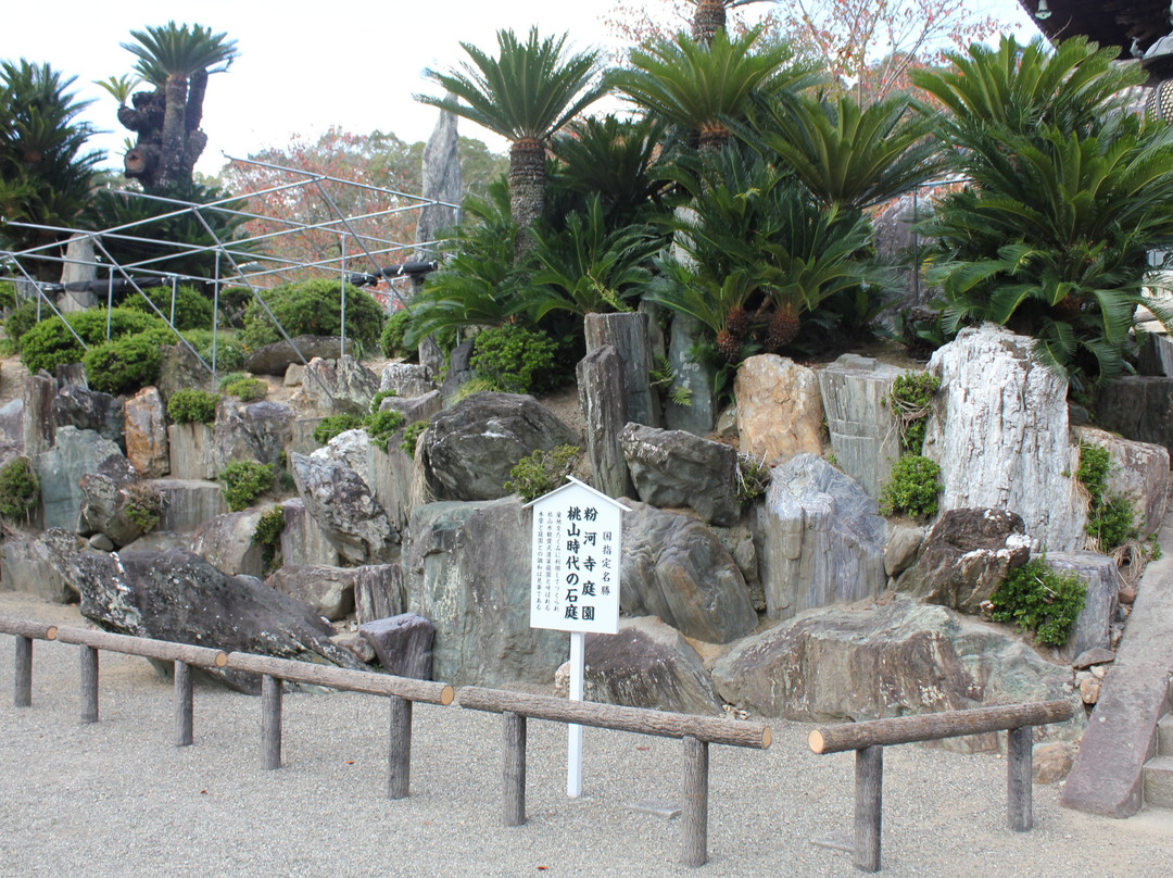 Kokawadera Temple Garden-纪之川市必去景点