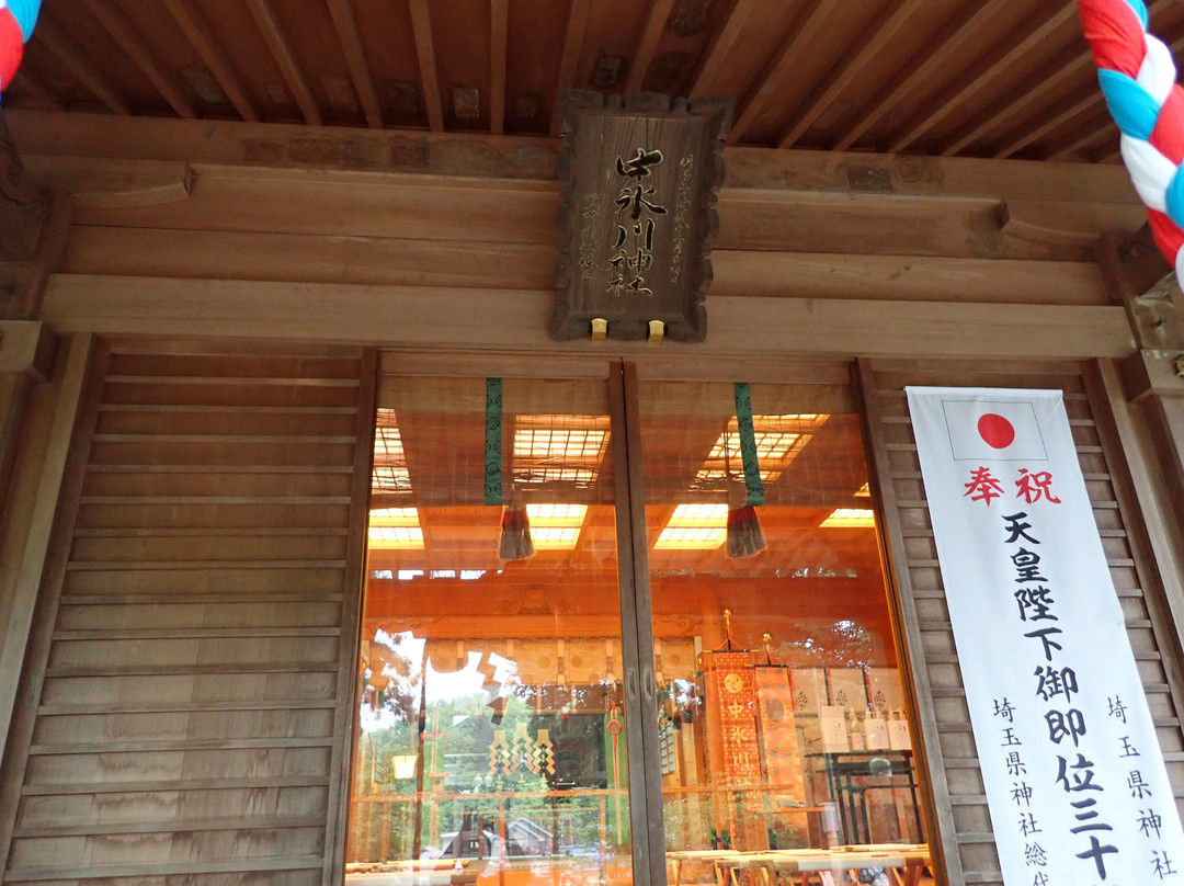 Nakahikawa Shrine景点图片