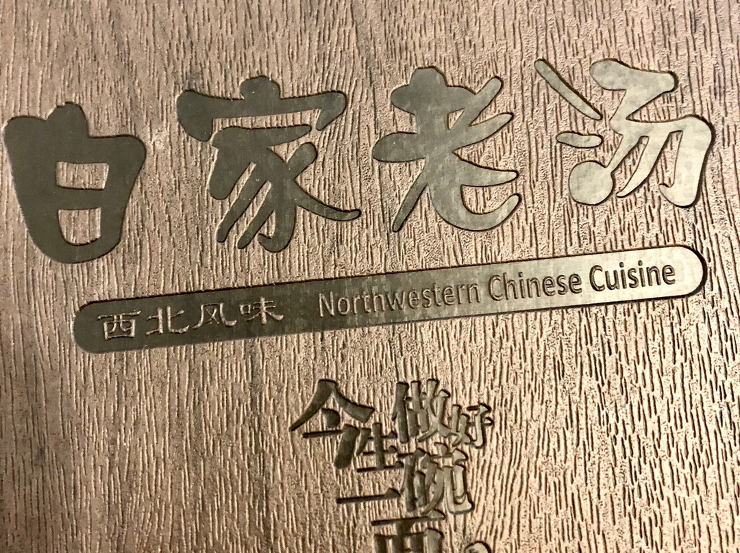 Potato Noodle Soup Of Bai