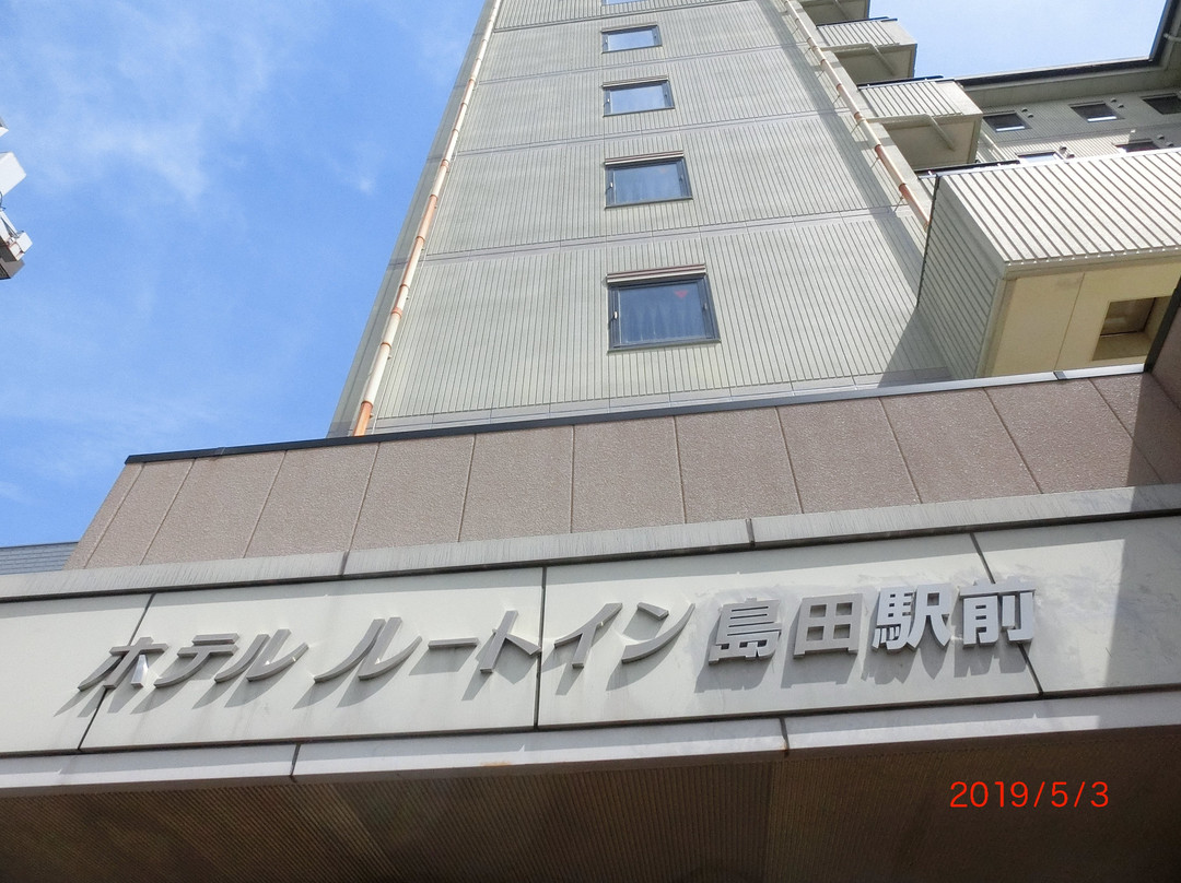 岛田站前路宾馆主图