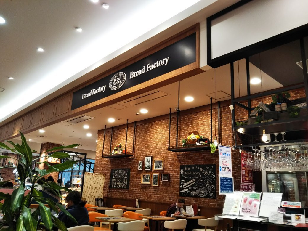 Aeon Mall Izumo-出云市必去景点