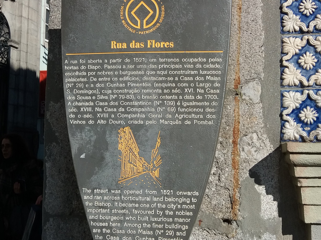 Rua das Flores-波尔图必去景点