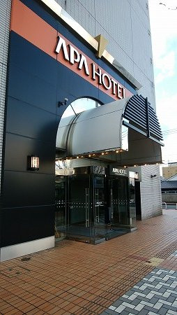 鶴岡華盛頓飯店主图