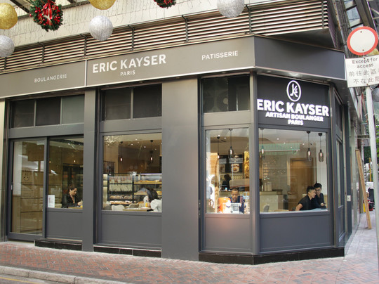 Maison Eric Kayser - Tsim Sha Tsui主图