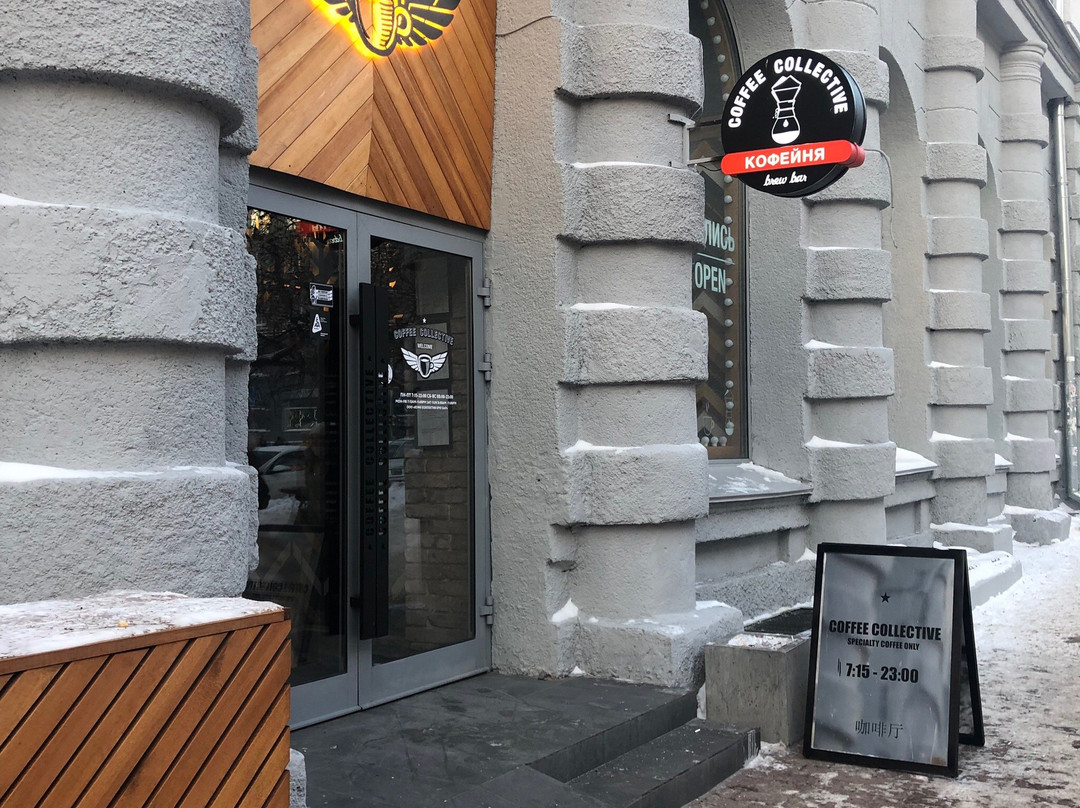 Coffee Collective Brew Bar