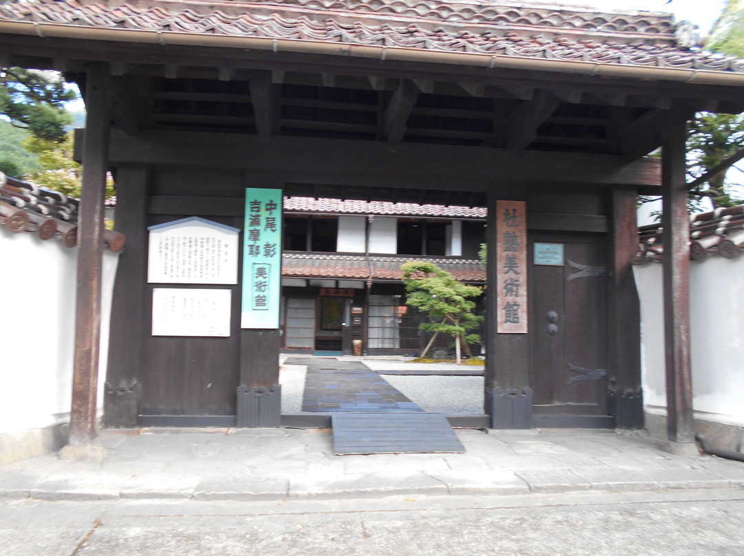 Morijuku Art Museum景点图片