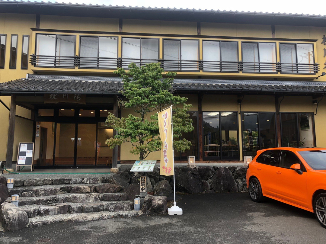 Chinsenrou主图