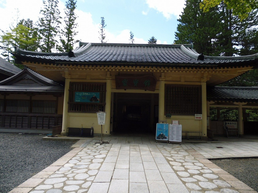 Koyasan Reihokan Museum景点图片