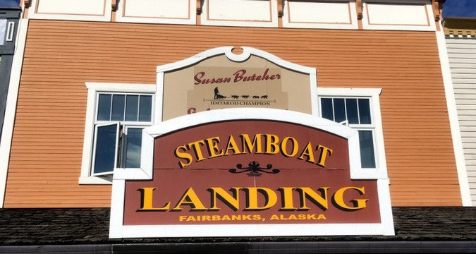 Sternwheeler Tanana Chief-费尔班克斯必去景点