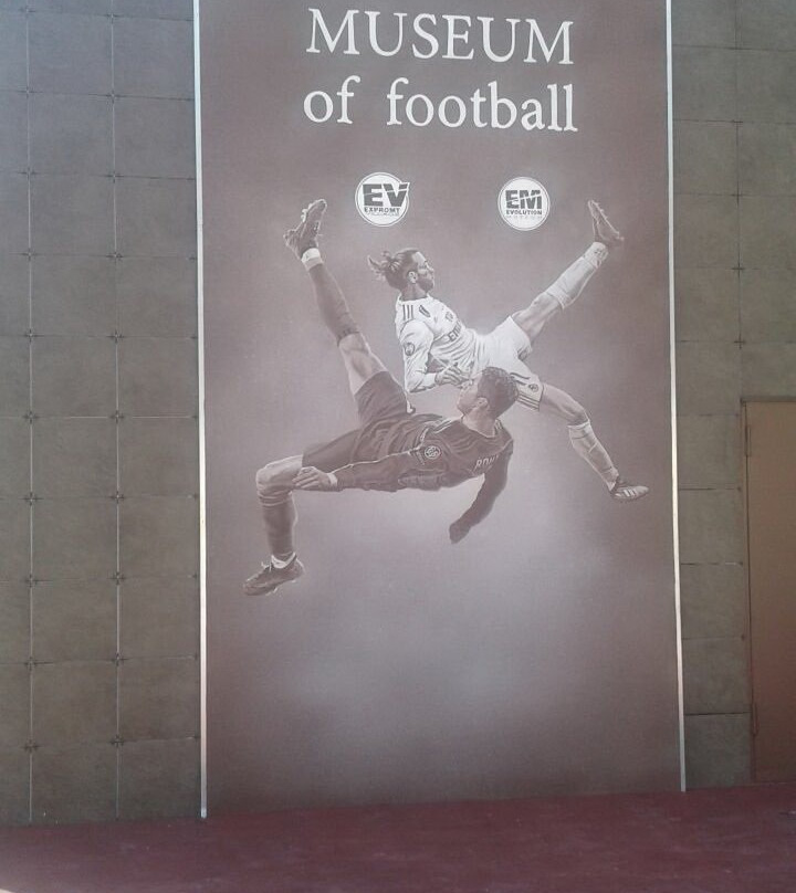 Museum of Soccer Ball Evolyutsiya景点图片