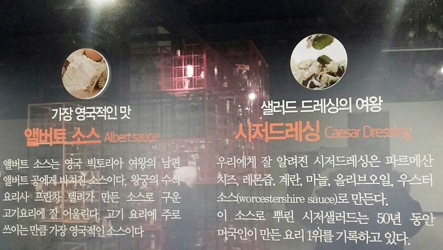 Fermentation Sauce Cavern-淳昌郡必去景点