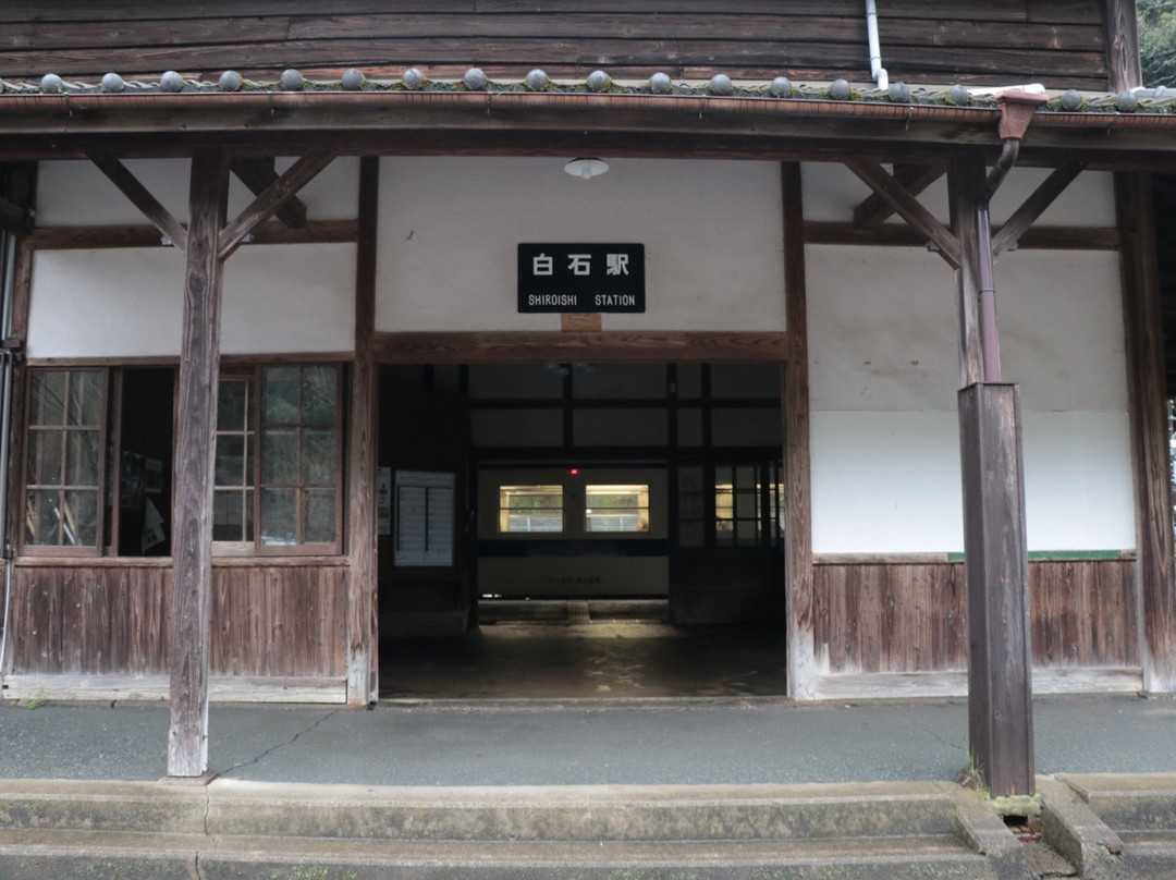 Shiroishi Station景点图片