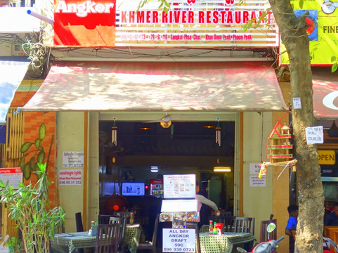 Khmer River Restaurant主图
