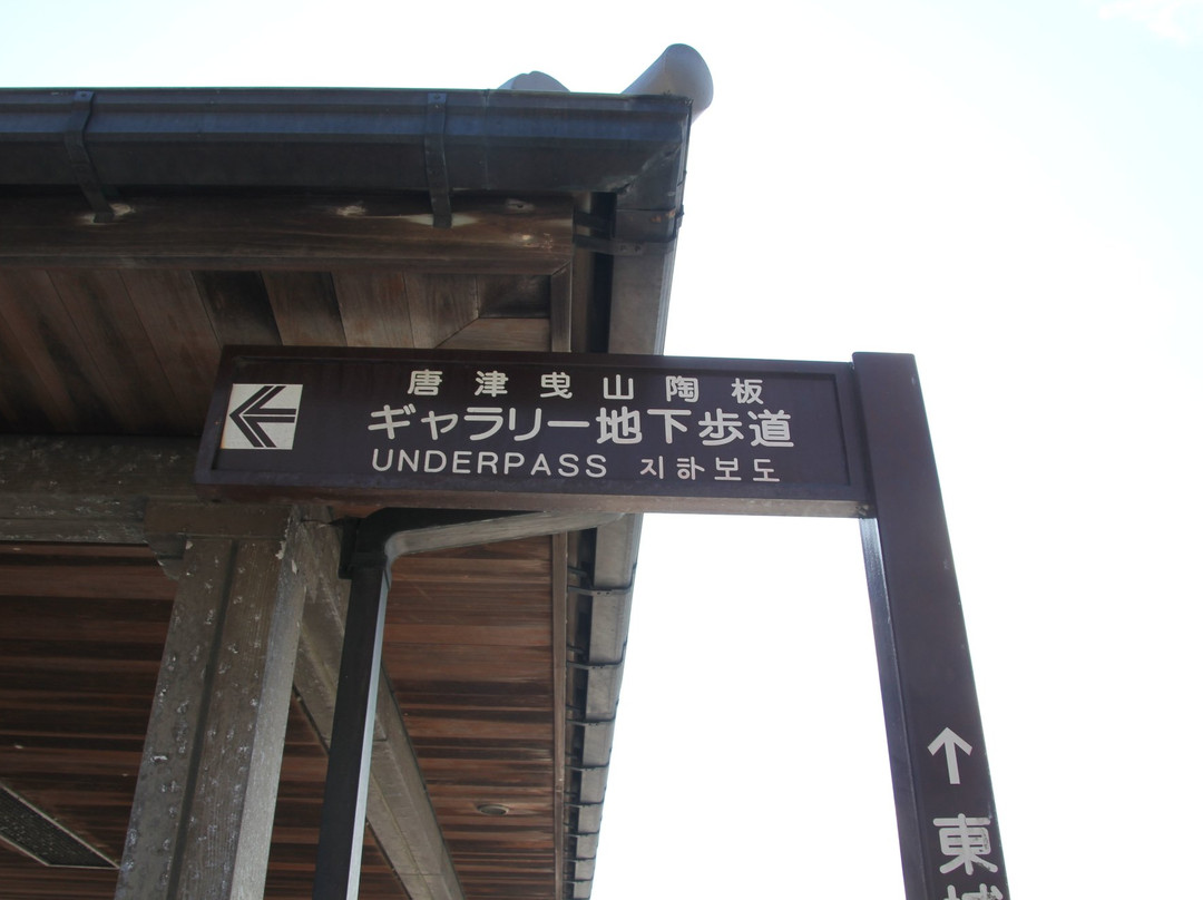 Karatsu Hikiyama Chikatsuro Gallery-唐津市必去景点