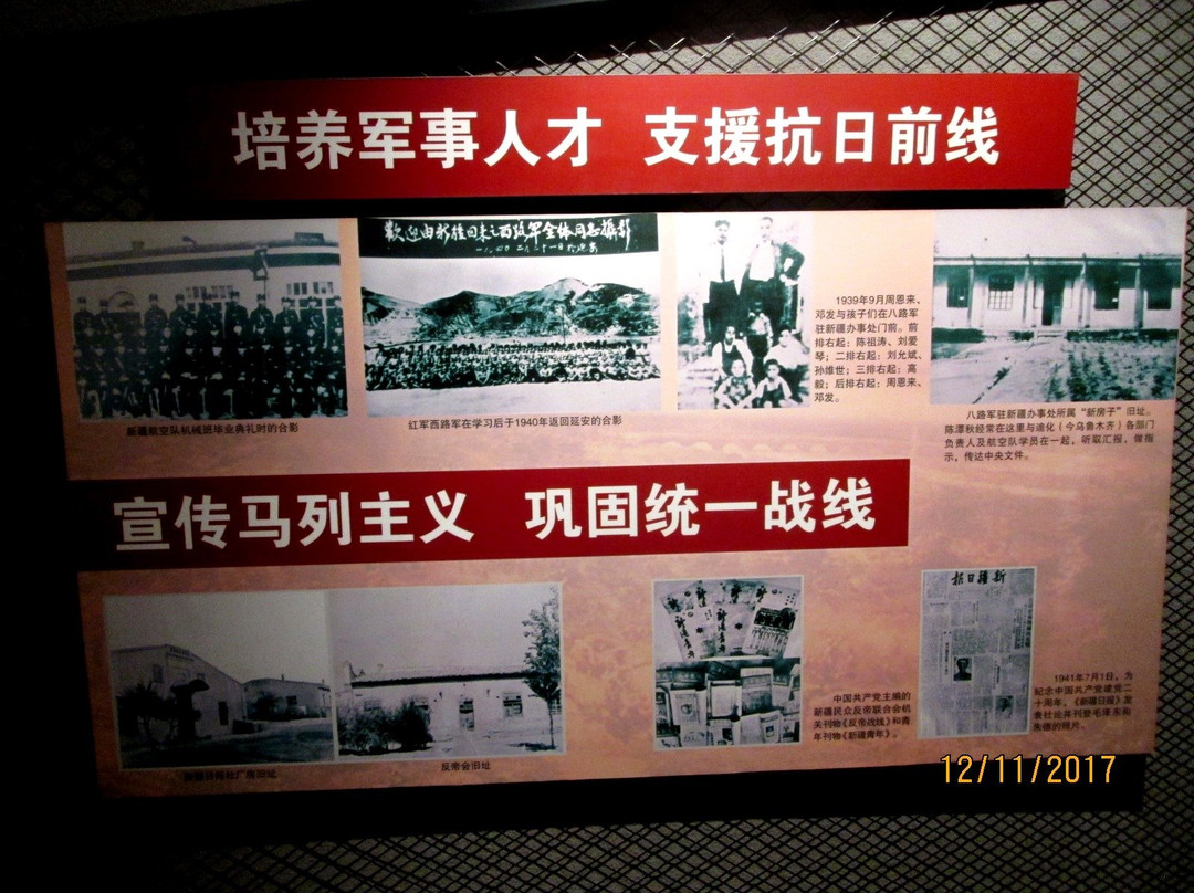 八路军西安办事处纪念馆-西安市必去景点